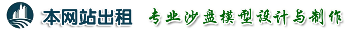 �Ͳ�ɳ�Pģ��������˾